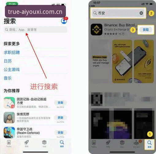 中国区有诚意才有热爱iOS安装包官方下载 中国区iOS安装包下载实战指南——有诚意才有热爱的选择逻辑