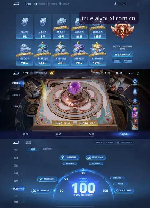 42.6 MB安装包背后：一个普通用户对CN爱游戏苹果手机登录安全性的实测记录