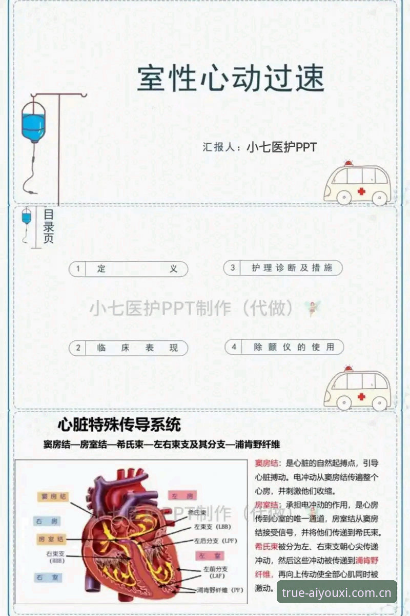 揭秘：心脏除颤器三度救场，埃里克森的职业生命还能燃烧多久？