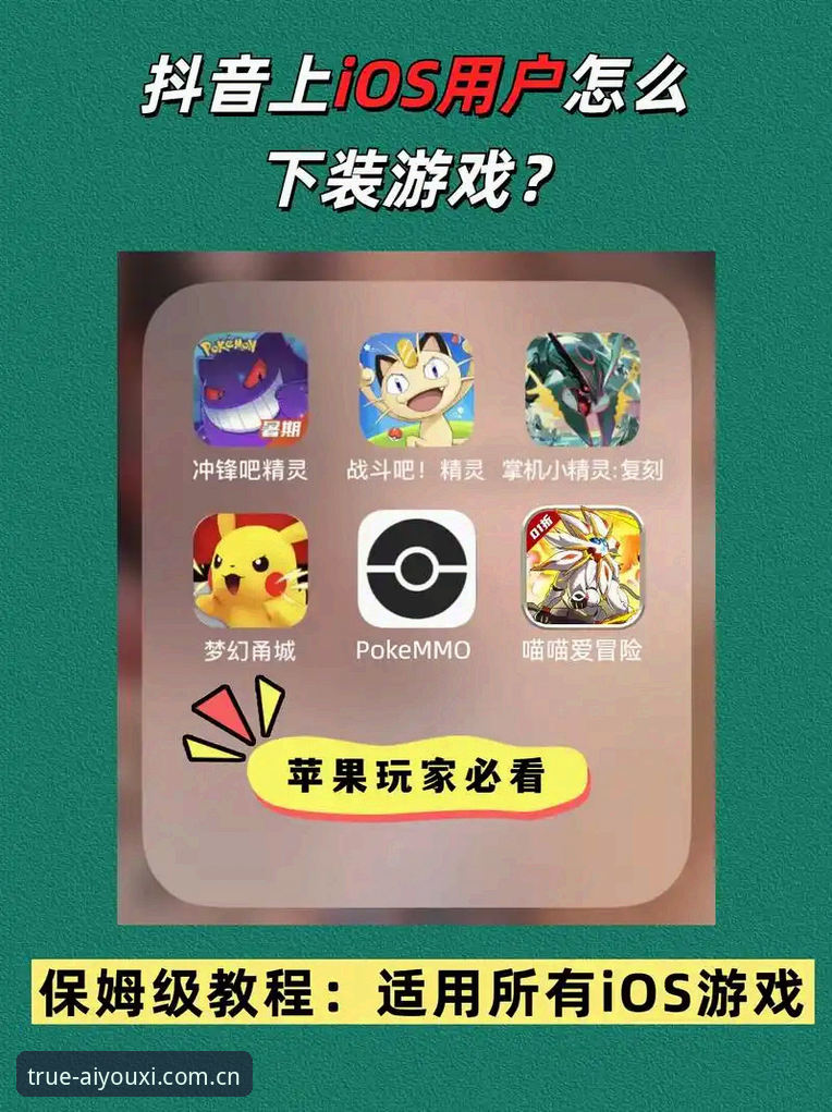 CN爱游戏苹果手机登录 CN爱游戏苹果手机登录vs安卓下载:双端体验到底差在哪?