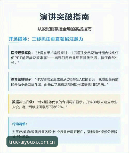 有诚意才有热爱电脑版赛事数据 有诚意才有热爱电脑版赛事数据功能详解:从场景到落地的实战指南