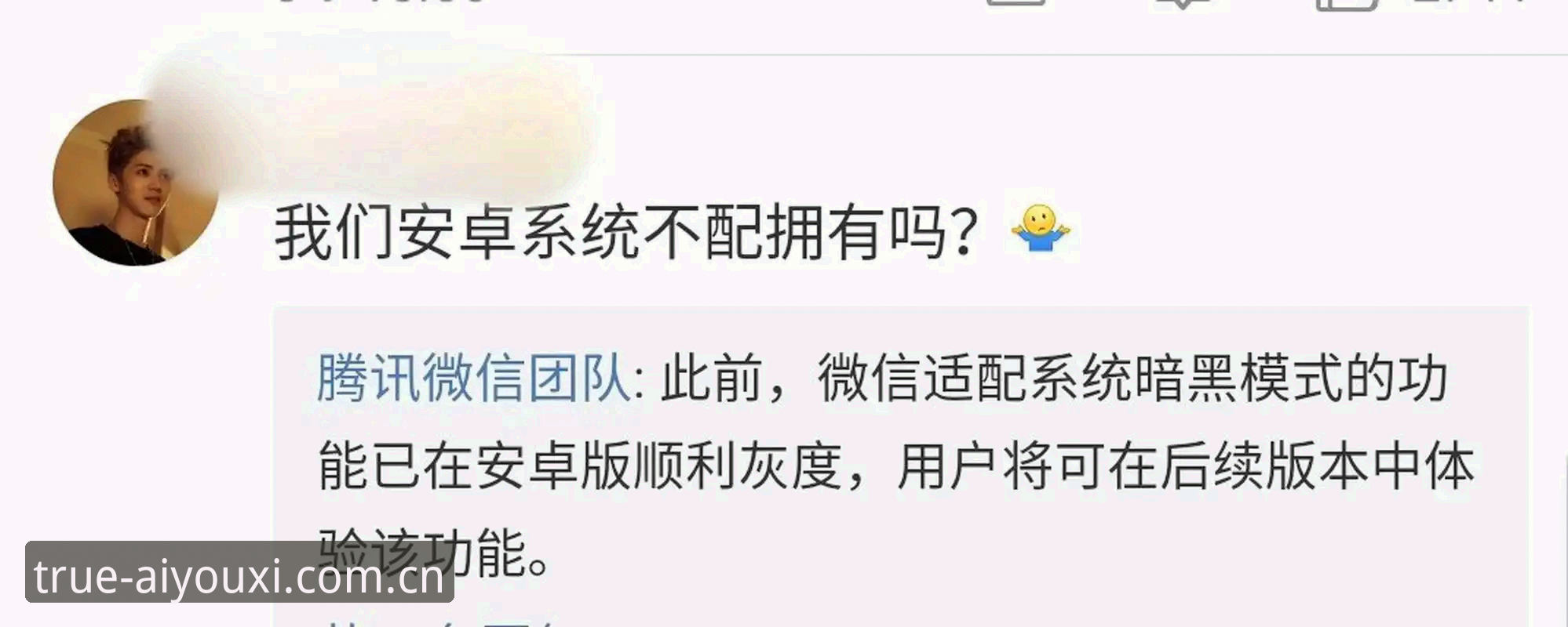 中国区有诚意才有热爱iOS安装包iOS版 有诚意才有热爱iOS安装包:比版本号更重要的,是我们为什么更新